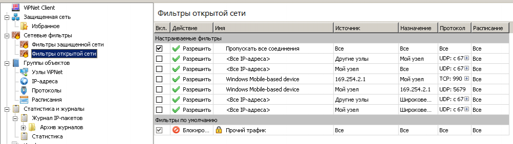 Безымянный.PNG