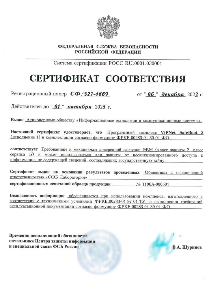 Локальная аутентификация с использованием рутокен mfa